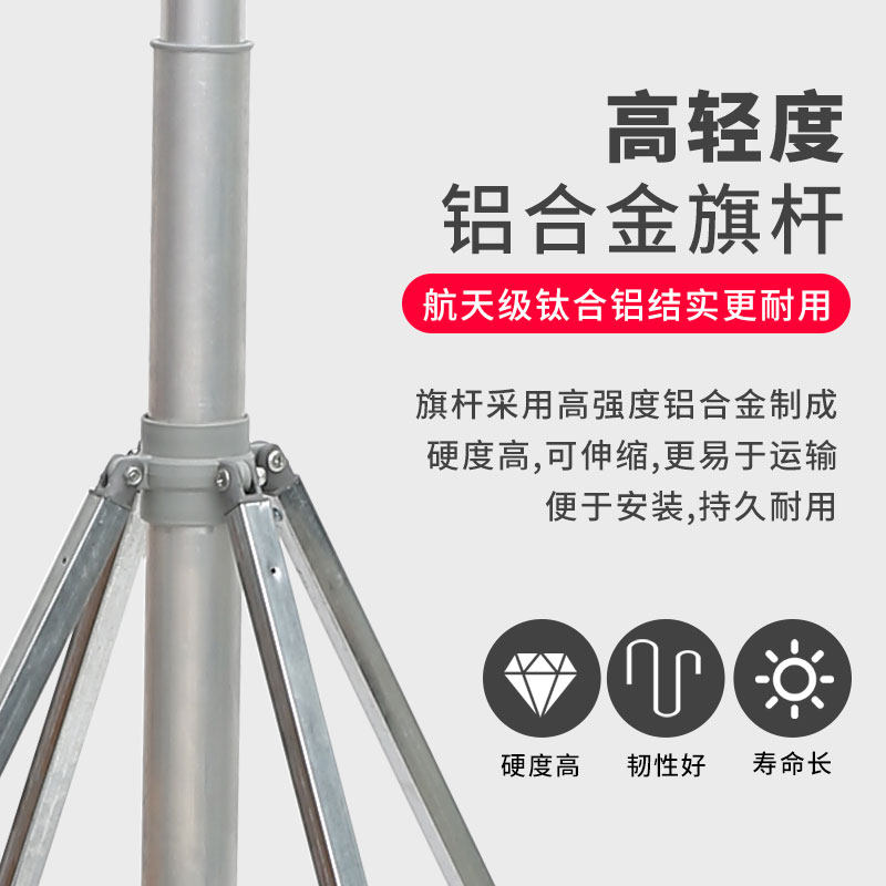 5米水袋式新型注水旗道旗 横杆5米旗伸缩旗杆水袋式新型道旗