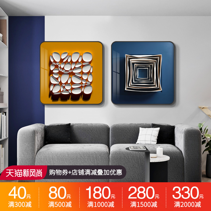 几何撞色走廊过道装饰画现代轻奢客厅背景墙挂画抽象玄关晶瓷画图片