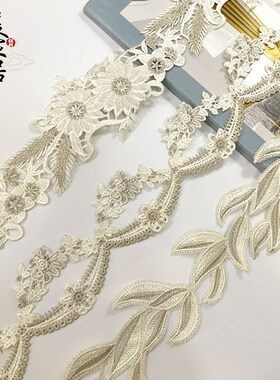 帘边白色蕾丝珍珠法式浪漫饰幔边立边绣水溶宽边辅料