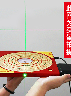 电子激光罗盘高精度大天池支架八寸综合盘携带红外线罗经