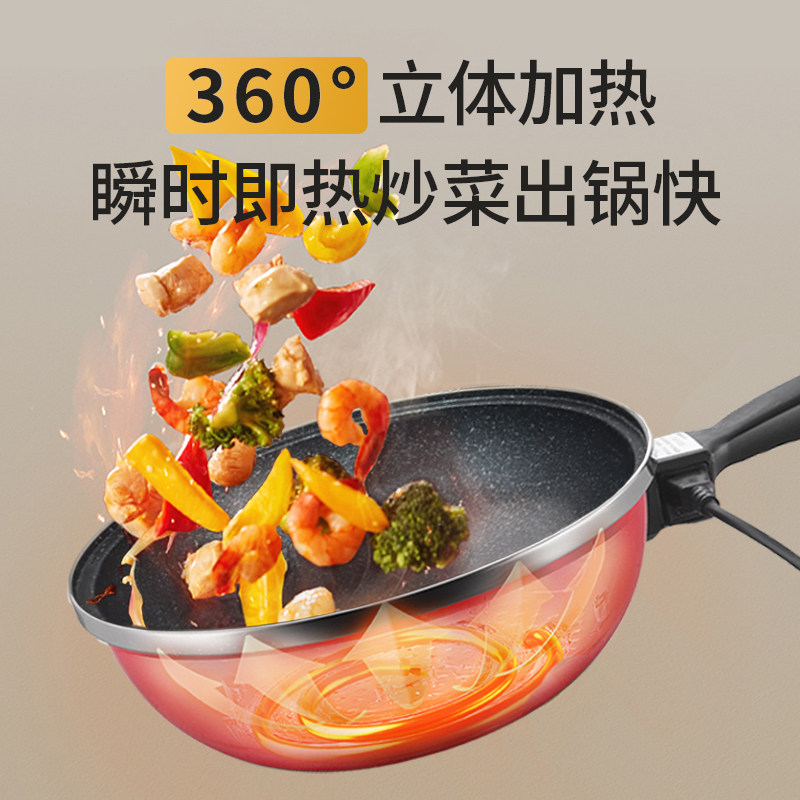 安全电炒锅加厚沾锅大功率插电火锅爆炒一体式电锅