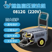 苏州鲸鱼洗压洗车洗车器刷车泵头