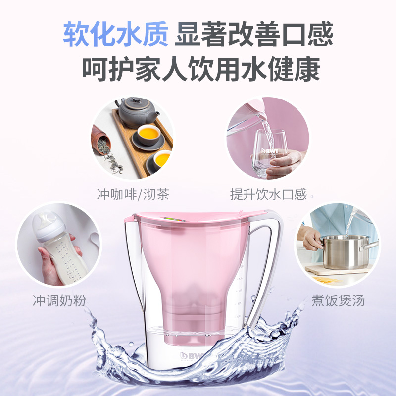 BWT倍世净水壶家用净水器厨房自来水过滤器去水垢加强滤芯1壶3芯