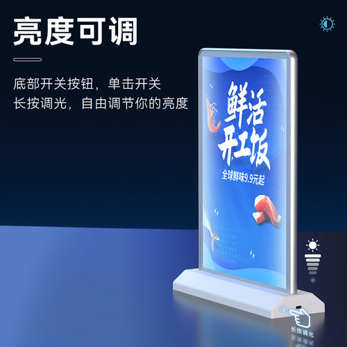 充电式面吧台广告灯箱超长续航磁吸拼接铝合金钢化玻璃室内