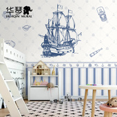 地中海卡通帆船男孩儿童房全屋满铺墙纸壁纸墙布壁布环保壁画定制