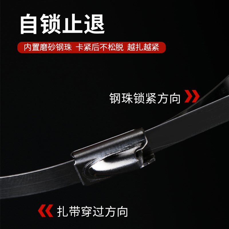锈钢紮带MM加宽加厚自锁式钢绑带船用电缆桥架紮丝室外