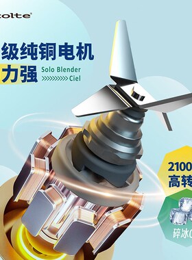 eole丽克特榨汁机小型便携式家用多功能炸水果器果汁机榨汁杯