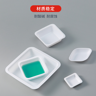 塑料称量皿方形菱形船型称量盘称量船称量舟黑白大 中 小号防静电