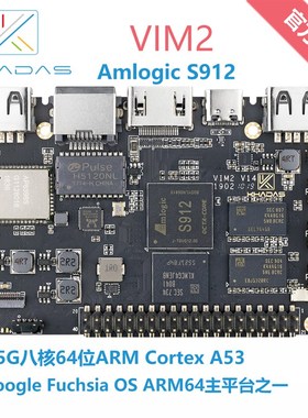 hd IM2晶晨9 Linu noid uuntu发板 noid T