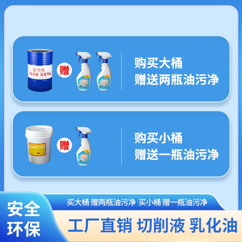 挥发性快干不锈钢拉伸油弯管拉伸油金属防锈润滑硅钢片拔丝拉伸油
