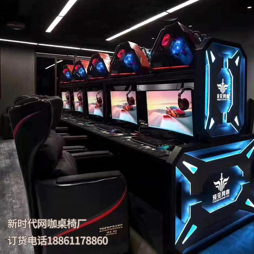 新款网咖网吧桌椅沙发风冷一体电脑机箱桌子电竞酒店层桌椅定制