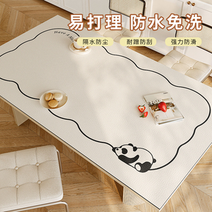 爱桌布饭桌防水防油防烫皮革餐桌垫长方形客厅茶几桌布
