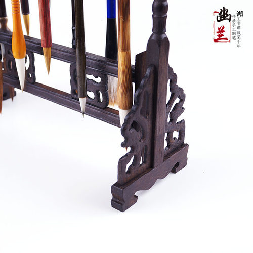 针鸡翅木笔挂木制毛笔挂笔架笔搁木笔架龙复古创意书法文房
