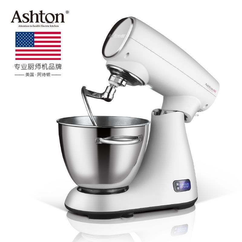 ON阿诗顿厨师机家用和面机搅拌揉面机打蛋鲜奶油机9,厨房电器,厨师机/和面机,淘宝优惠券,粉丝福利购,淘宝优惠卷