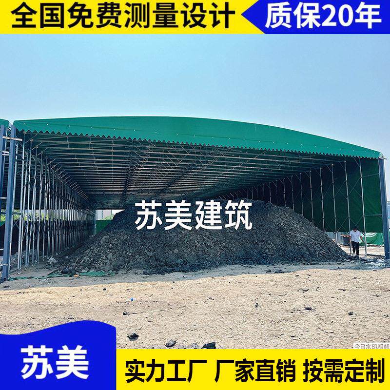 大型移动户外停车遮阳棚活动推拉雨棚工厂过道仓库帐篷电动伸缩棚
