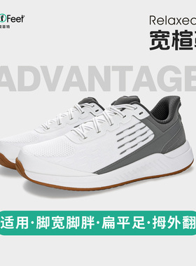Orthofeet/奥索菲特宽楦运动鞋男足弓支撑扁平足一脚蹬网球鞋休闲