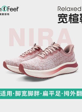 Orthofeet/奥索菲特一脚蹬足弓支撑跑步鞋女脚宽脚胖运动鞋扁平足