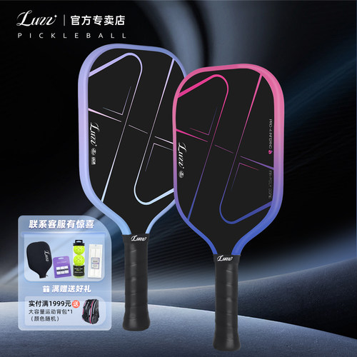 Luzz路兹PRO4第四代强力内芯