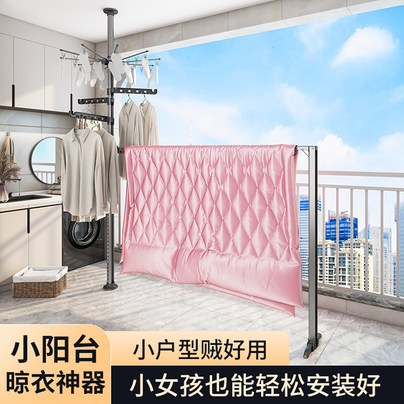 顶天立地晾衣架加粗加厚折叠落地衣架阳台家用置衣架可伸缩晾衣杆