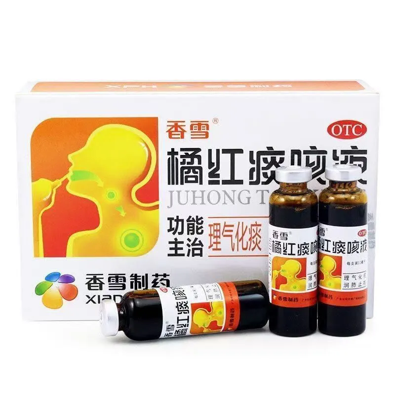 【香雪】橘红痰咳液10ml*12支/盒