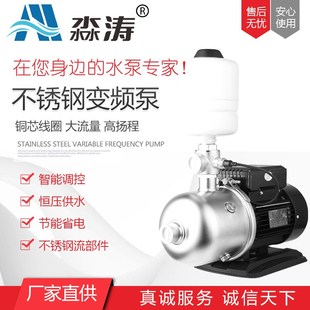 离心泵自来水X恒压管道水 厂家直供220V不锈钢水泵增压泵家用卧式