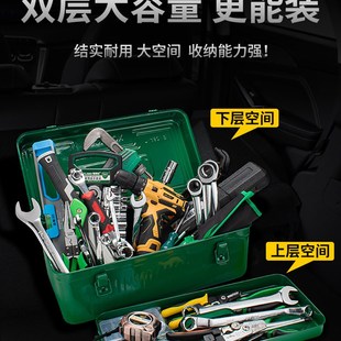 铁皮工具箱加g厚收纳盒车载家用铁盒汽修金属五金货车带锁维修小