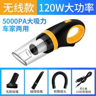 吸尘器大功率强吸O力家车两用桌面吸尘 车载吸尘器无线手持便携式