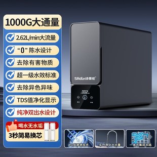 自来水过滤零陈水RO反渗透.净水器 净水器家用直饮净饮机厨下式