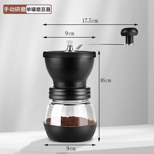 一件代发咖啡研磨机n手磨咖啡机家用小型现磨手动研磨器手摇磨豆