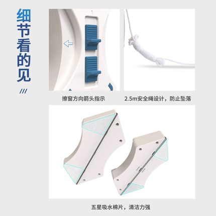 跨境可调节双面玻璃擦家用磁吸擦玻J璃器保洁洗双层擦玻璃神器