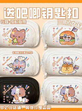 ch学习用品CountryHumans 国拟CH五常美瓷英法俄加笔袋文具盒