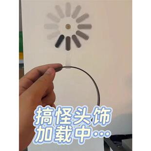 加载中发夹小红书同款搞怪发箍可旋转大脑加载中整活卖萌节日派对