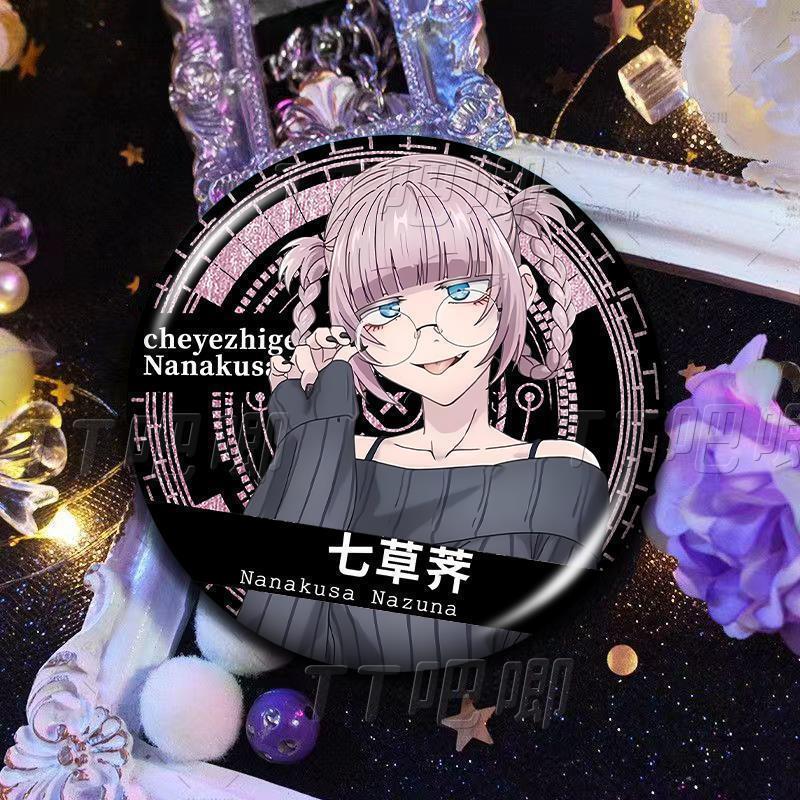 彻夜之歌七草荠生日礼物创意谷子双闪吧唧玻璃碎高颜值徽章