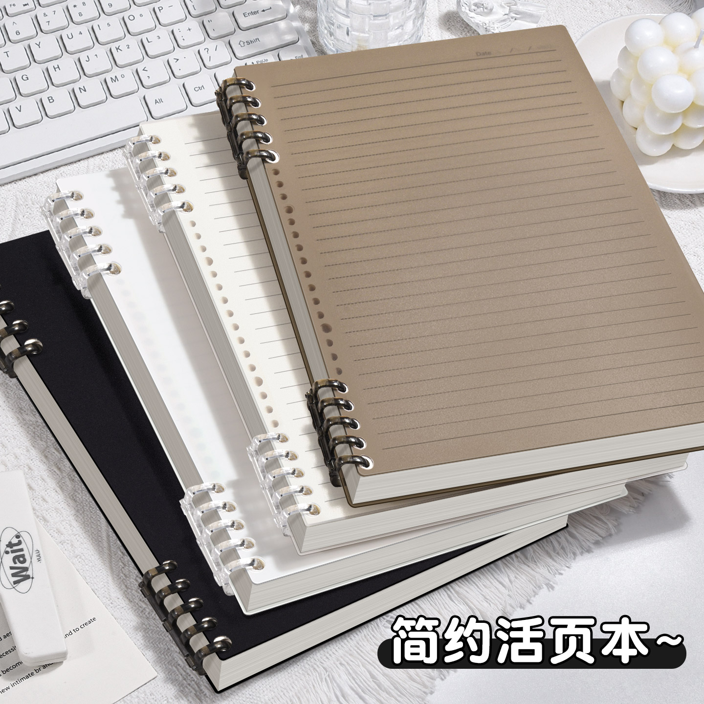 简约ins风活页本B5不硌手笔记本本子初高中生专用线圈本a5记事本