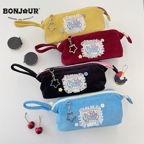Bonjour高颜值灯芯绒大容量笔袋