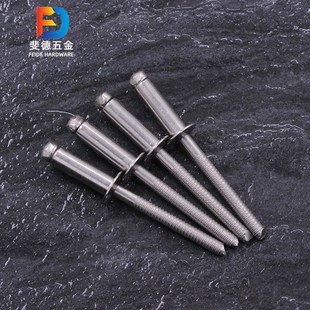 304不锈钢开口型抽芯铆钉全钢拉铆钉全不锈钢汽U车拉钉厂家直销