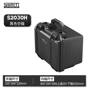 工具箱F家用电钻维修收纳箱设备防护箱 厂家S2030塑料手提式