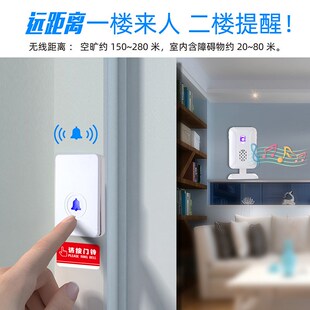 厂家货源无线f智能门铃无线家用叮咚门铃电子防水远距离摇控呼叫