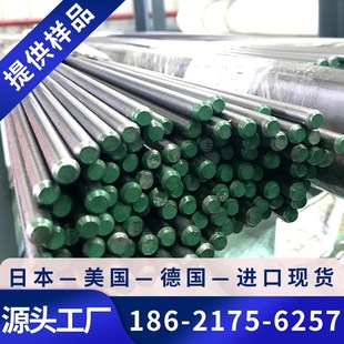 现货SUH616不锈钢圆钢SUH616不B锈钢圆棒冷拉光圆SUH616研磨棒奥