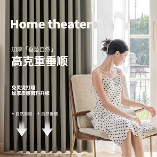 双面米粒棉抹茶绿棉麻窗帘卧室阳C台客厅全遮光定型现代遮光窗帘
