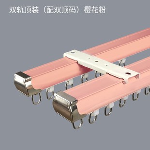 挂钩粉黑色铝合金直 静音窗帘a轨道滑轨导轨罗马杆滑道单轨侧顶装