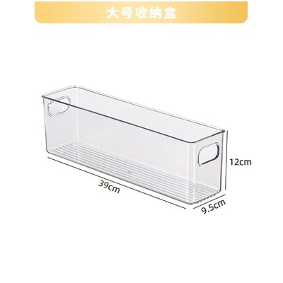 日式桌面收纳盒大容量抽屉式透明厨房I整理盒橱柜杂物储物盒
