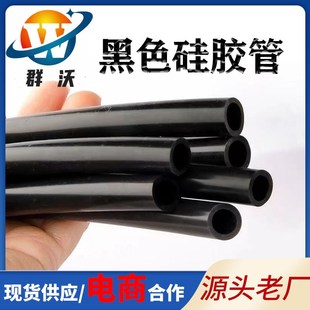 黑色硅胶管软管铂金无异味耐高温绝缘胶J管抗老化工业级硅橡胶管