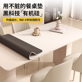 硅胶餐桌垫防水防油餐桌桌布轻奢高E级感茶几垫防烫隔热桌面保护