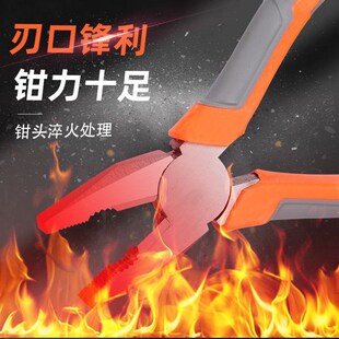 钢丝钳尖嘴钳鱼口钳虎纹45钢老虎钳8K寸五金工具钳子可减钢丝