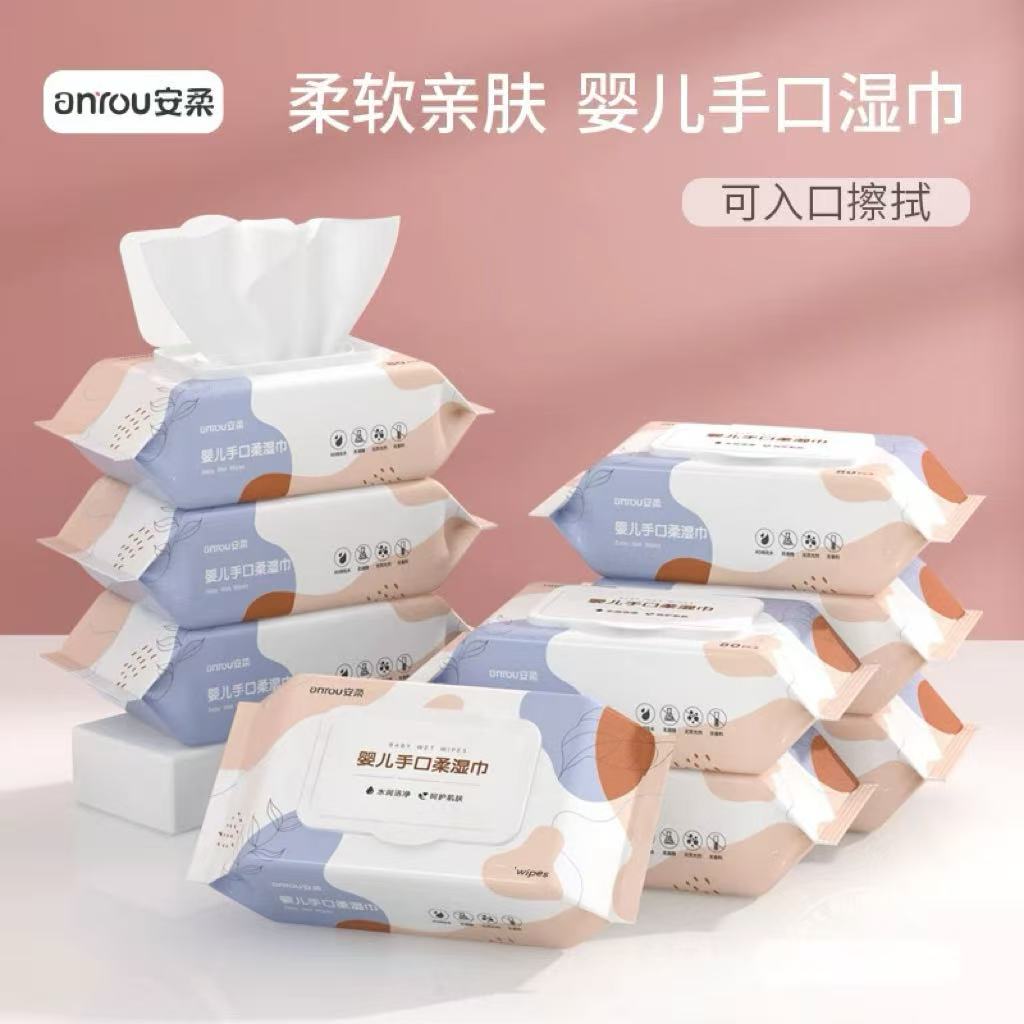 婴儿湿巾手口清洁柔软亲肤家用湿纸巾婴幼儿童宝宝湿巾旅行装学生