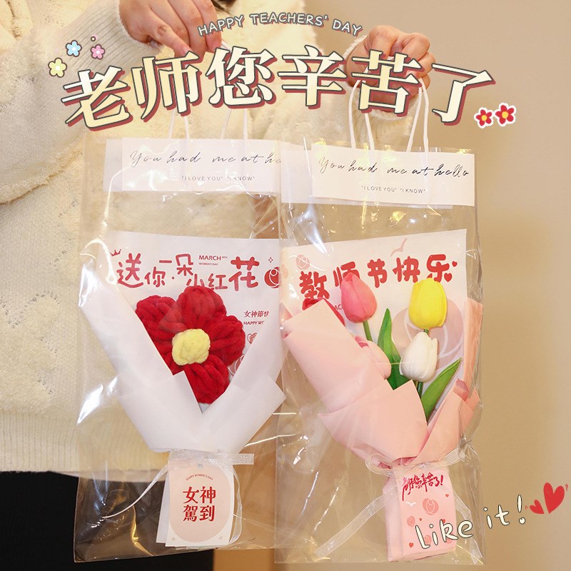 教师节向日葵盆栽礼物送老师手工编织毛线花束桌面摆件2.024新款