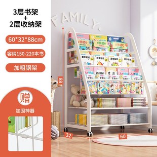 儿童书架家用绘本架阅读区移动玩具收纳架简易宝宝书柜.置物架落