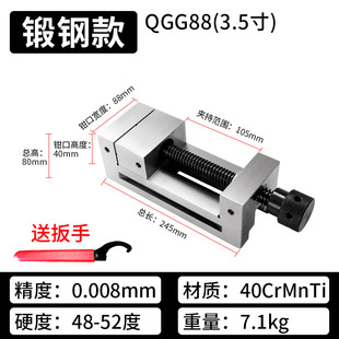 精密手动平口钳磨床直角虎钳u2寸3寸4寸5寸6寸8寸台钳直角批士快