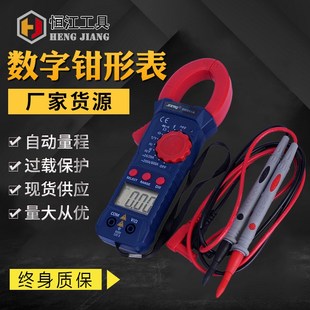 厂家 手持数显钳形表 数字钳形表BM851A 家用I电工多用表